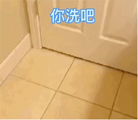 女生洗澡偷拍视频搞笑QQ表情