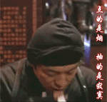 吸烟表情包5 Cigarette Smoking