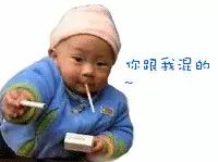 吸烟表情包18 Cigarette Smoking