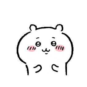 吉伊卡哇表情符号动图GIF