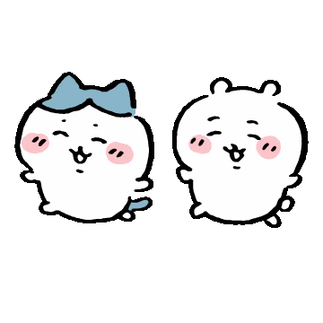 吉伊卡哇表情符号动图GIF