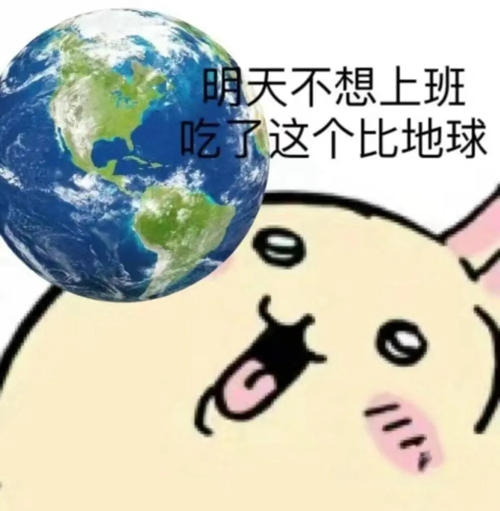 乌萨奇表情包gif