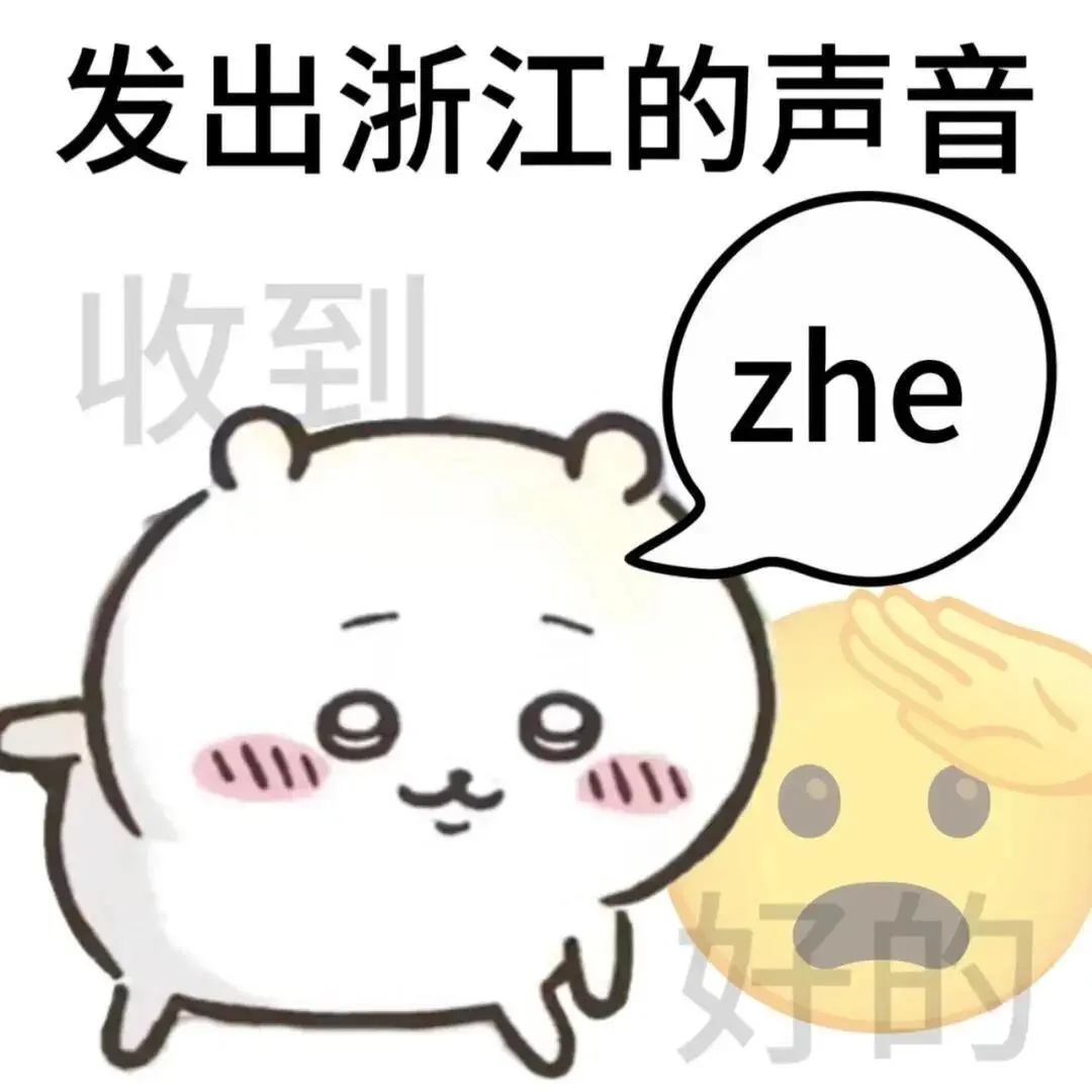 乌萨奇搞笑QQ表情