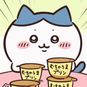 吉伊卡哇表情符号动图GIF