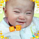 鄙视你表情包