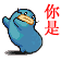 BS表情符号动图GIF