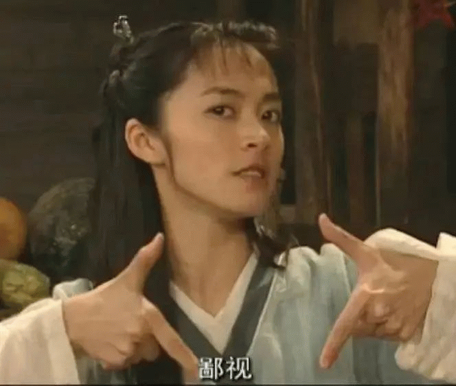 强烈鄙视表情