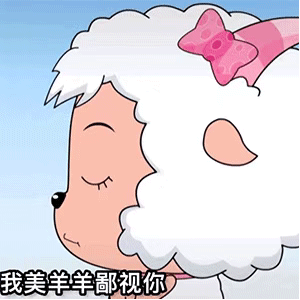 BS表情符号动图GIF