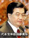 鄙视你表情包