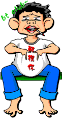 BS表情符号动图GIF