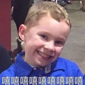 嘻嘻表情符号动图GIF