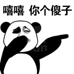 嘻嘻表情图片