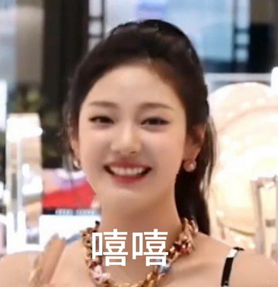 美女嘻嘻表情包GIF