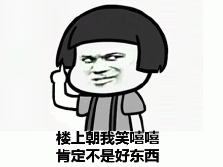不嘻嘻表情包大全图片