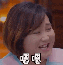 赞同表情符号动图GIF