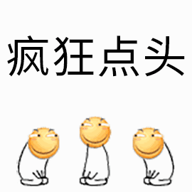 疯狂点头GIF动图