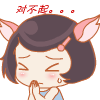 sorry表情符号动图GIF