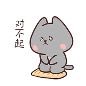 对不起表情包大全QQ