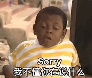 对不起表情包大全不高兴
