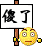 发呆动图GIF