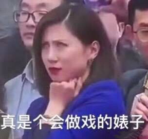 翻白眼表情包 QQ表情