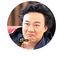 白眼Emoji搞笑表情 stickers