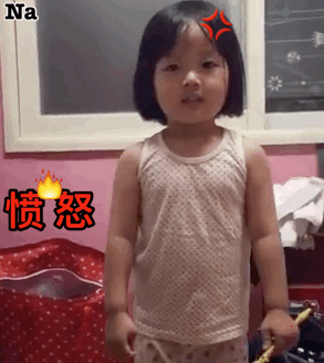 怒火QQ表情包