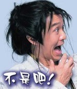 好可怕表情符号