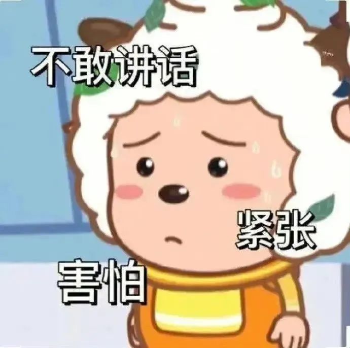 好可怕表情图片下载