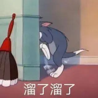 好可怕表情图片下载