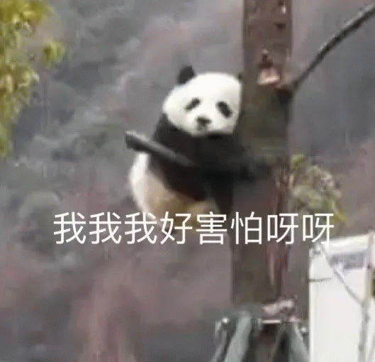 可怕表情图片下载
