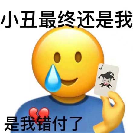 汗表情包