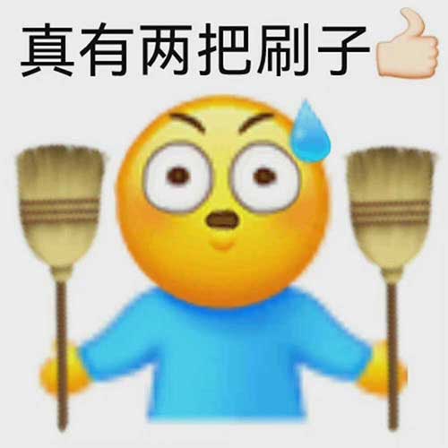 大汗Emoji搞笑表情