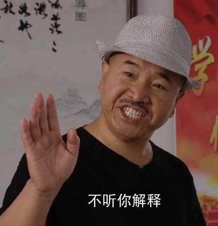 解释表情包动图
