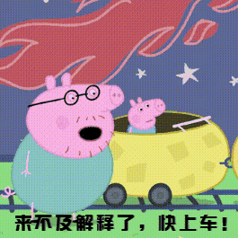解释表情图片