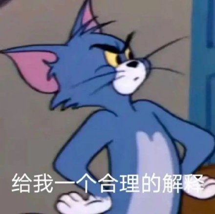 解释表情包下载