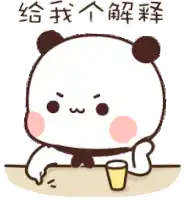 解释表情动图GIF