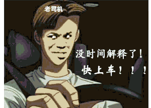解释表情包大全