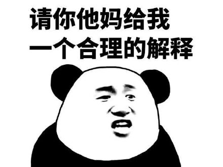 合理的解释表情符号动图