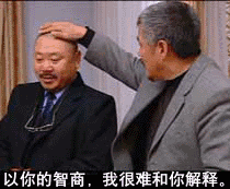 很难和你解释表情包大全GIF