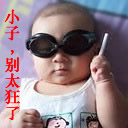 威胁Emoji搞笑表情
