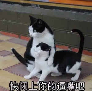 威胁Emoji搞笑表情
