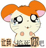 威胁Emoji搞笑表情
