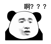 不理解表情GIF动图