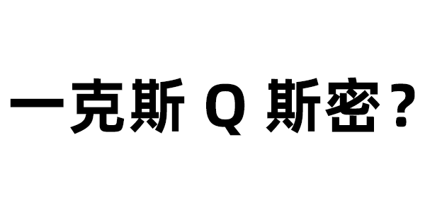 疑惑GIF表情包