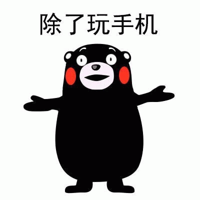 摊手无奈表情图片下载