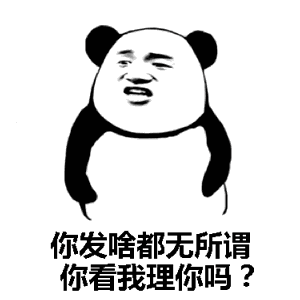 摊手无语Emoji搞笑QQ表情