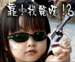 我靠微信表情