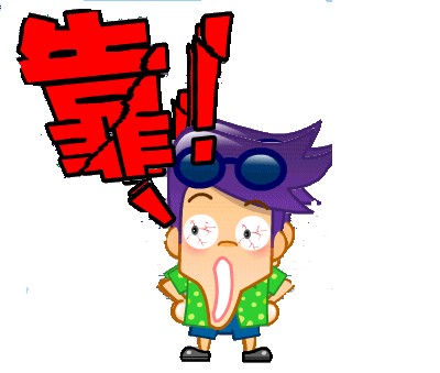 靠表情图片下载