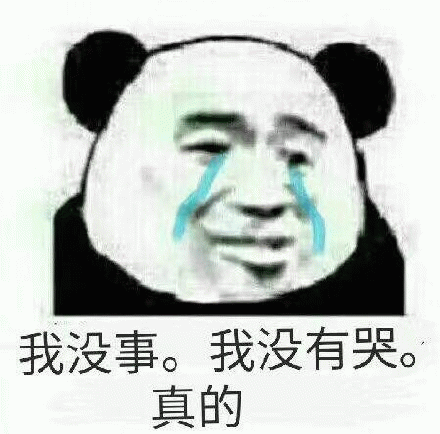 好得很表情符号动图GIF